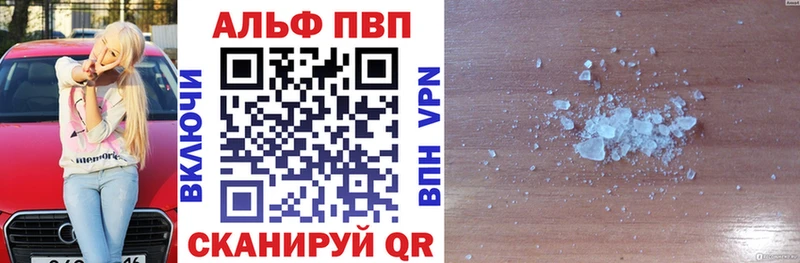 что такое наркотик  Карталы  ссылка на мегу маркетплейс  Alfa_PVP Crystall 