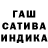 Метадон кристалл Chance Plante