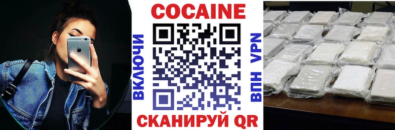 Cocaine VHQ Карталы