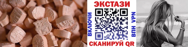 маркетплейс Telegram  Карталы  ЭКСТАЗИ MDMA 