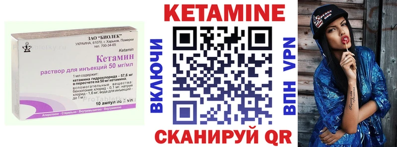 Кетамин ketamine  Карталы 