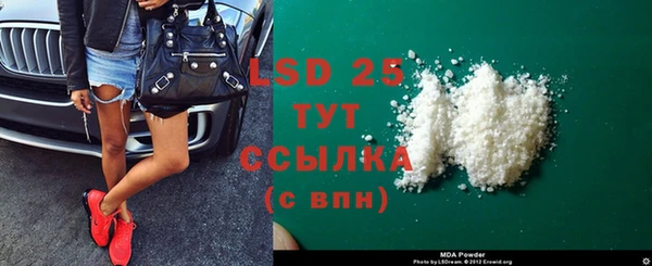 тгк Верея