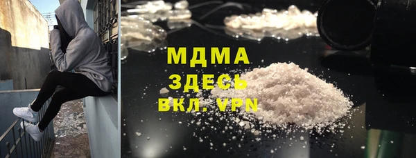 гашишное масло Верхний Тагил