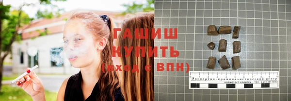 гашишное масло Верхний Тагил