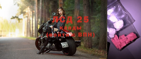 амфетамин Сосновоборск