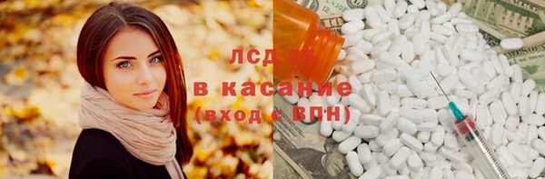 гашишное масло Верхний Тагил