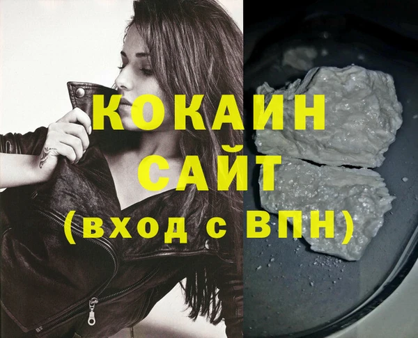 мескалин Верхнеуральск