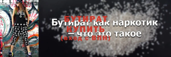 гашишное масло Верхний Тагил