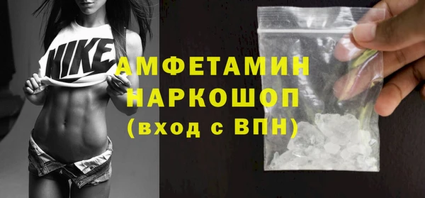 тгк Верея