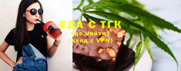 тгк Верея