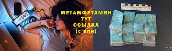тгк Верея