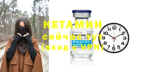 тгк Верея