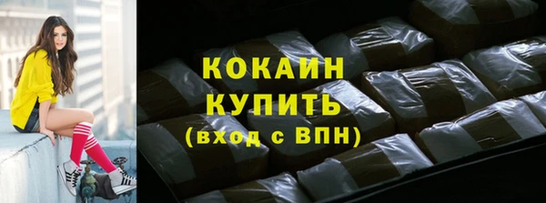 мескалин Верхнеуральск