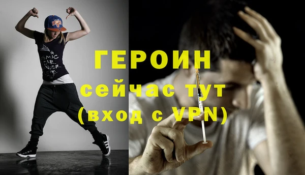 крисы Бугульма