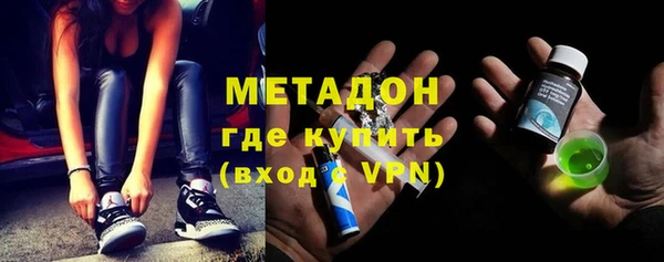 амфетамин Сосновоборск