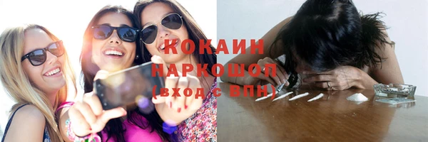 мескалин Верхнеуральск