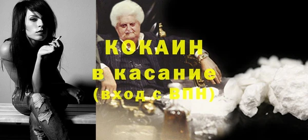 мескалин Верхнеуральск