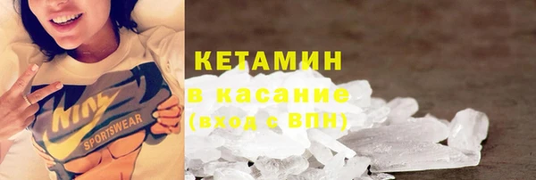 мескалин Верхнеуральск
