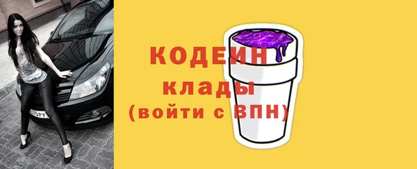амфетамин Сосновоборск