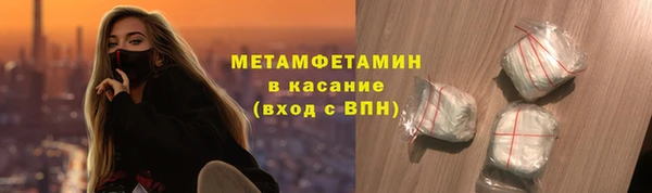 тгк Верея