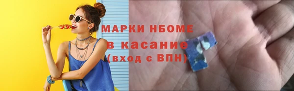 COCAINE Бронницы