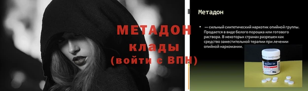 мескалин Верхнеуральск