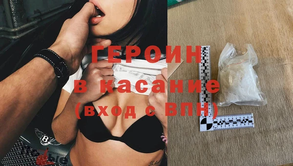 экстази Бородино