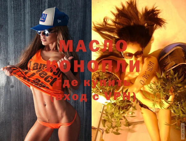 гашишное масло Верхний Тагил