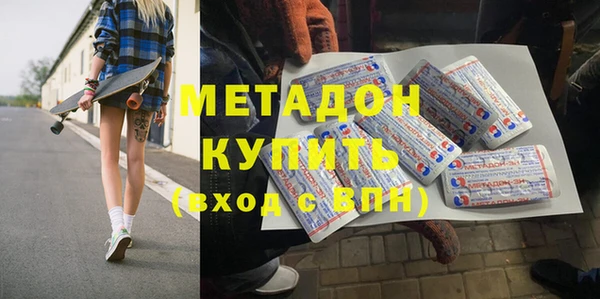 гашишное масло Верхний Тагил