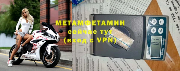 тгк Верея