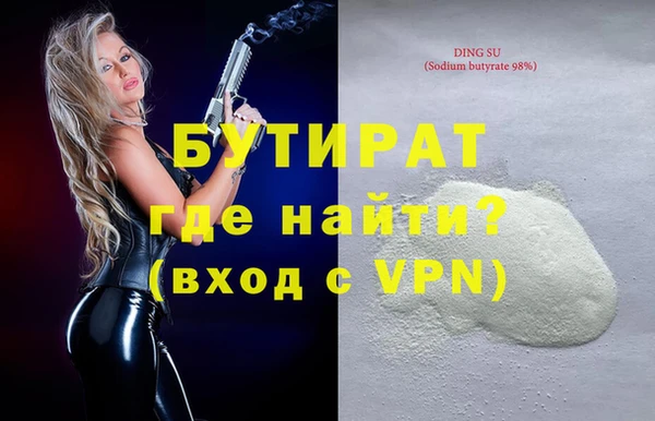 мескалин Верхнеуральск