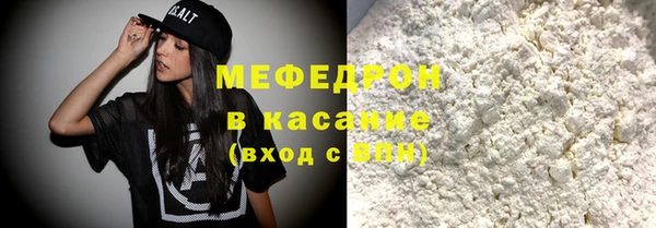 тгк Верея