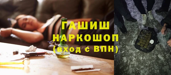 мескалин Верхнеуральск
