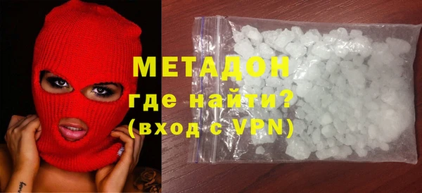 бутират Сосновка
