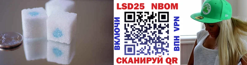 что такое наркотик Карталы LSD-25 экстази кислота