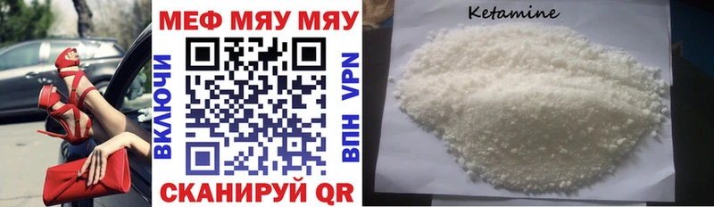 цены наркотик Карталы МЕФ VHQ