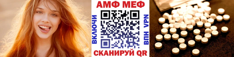 где найти наркотики Карталы МЕТАМФЕТАМИН витя
