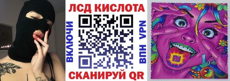 Марки NBOMe 1500мкг купить закладку Карталы