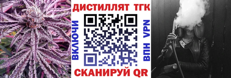 ОМГ ОМГ ссылки  Карталы  Дистиллят ТГК вейп с тгк  купить наркотик 