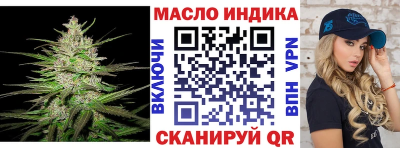 ТГК вейп с тгк Карталы